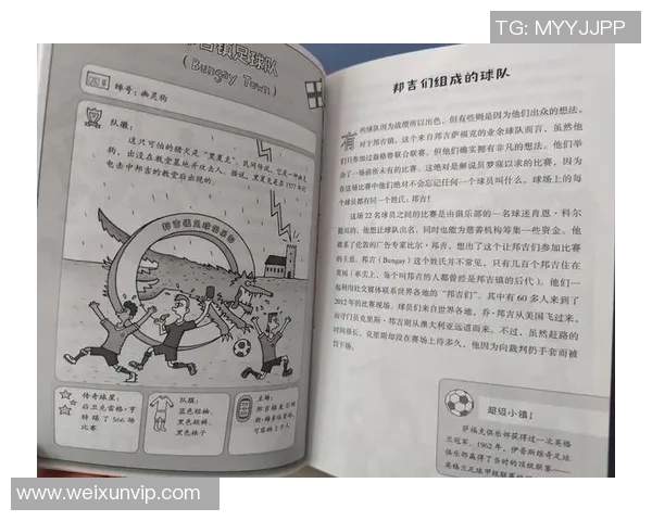 3号球员在世界足球舞台上的传奇故事与成就解析