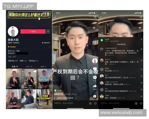 全球足球明星抖音账号盘点 哪些球星在短视频平台与粉丝互动