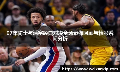 星空电竞官网