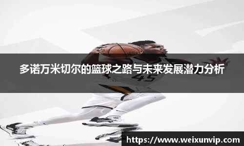 星空电竞app