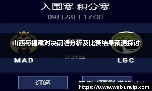 星空电竞